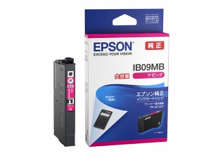 エプソン IB09MB ［純正］インクカートリッジ（マゼンタ/大容量インク）EPSON[IB09MB] 返品種別A