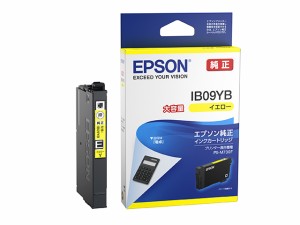 エプソン IB09YB ［純正］インクカートリッジ（イエロー/大容量インク）EPSON[IB09YB] 返品種別A