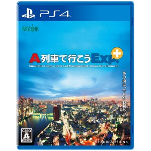 【PS4】A列車で行こうExp.+（エクスプレス プラス） 返品種別B