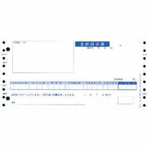 オービックビジネスコンサルタント 4028(オ-ビツク) 合計請求書 1000枚[4028オビツク] 返品種別A