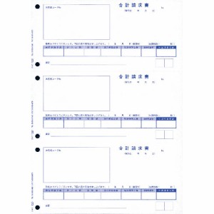 オービックビジネスコンサルタント 4128(オ-ビツク) 単票合計請求書 700枚[4128オビツク] 返品種別A