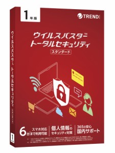 トレンドマイクロ ウイルスバスター トータルセキュリティ スタンダード 【1年版 6台利用可能】 VBTTLセキユリテイST1YH返品種別B