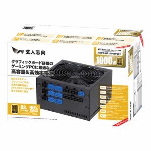 玄人志向 KRPW-GR1000W/90+ 80PLUS GOLD取得 ATX電源 1000W (プラグインタイプ)[KRPWGR1000W90] 返品種別B