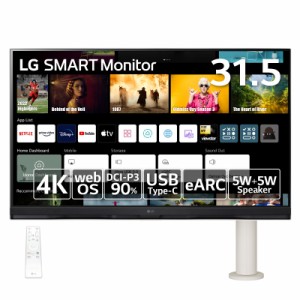 LG 32SQ780S-W [31.5型 LG SMART Monitor 4K(3840×2160)/webOS 22/アンチグレア/Netflix・AmazonPrimeVideo・YouTube他アプリ/DCI-P3 90