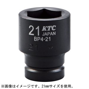 京都機械工具 BP4-10 12.7sq.インパクトレンチ用ソケット(標準)10mmKTC[BP410KTC] 返品種別B