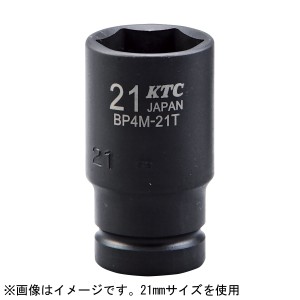 京都機械工具 BP4M-17T 12.7sq.インパクトレンチ用ソケット(セミディープ薄肉)17mmKTC[BP4M17TKTC] 返品種別B