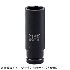 京都機械工具 BP4L-19T 12.7sq.インパクトレンチ用ソケット(ディープ薄肉)19mmKTC[BP4L19TKTC] 返品種別B