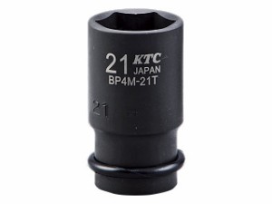 京都機械工具 BP4M-21TP-S 12.7sq.インパクトレンチ用ソケット (セミディープ薄肉) 21mm ピン・リング付きKTC[BP4M21TPSKTC] 返品種別B