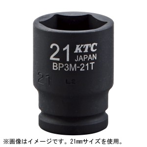 京都機械工具 BP3M-19T 9.5sq.インパクトレンチ用ソケット(セミディープ薄肉)19mmKTC[BP3M19TKTC] 返品種別B