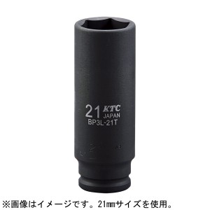 京都機械工具 BP3L-17T 9.5sq.インパクトレンチ用ソケット(ディープ薄肉)17mmKTC[BP3L17TKTC] 返品種別B