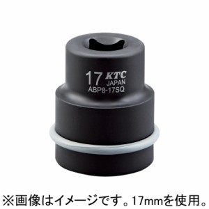 京都機械工具 ABP8-17SQP 25.4sq.インパクトレンチ用インナソケット 17mmKTC[ABP817SQPKTC] 返品種別B