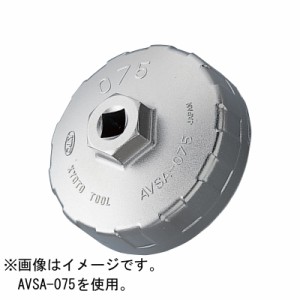 京都機械工具 AVSA-A74 輸入車用カップ型オイルフィルタレンチA74KTC[AVSAA74KTC] 返品種別B