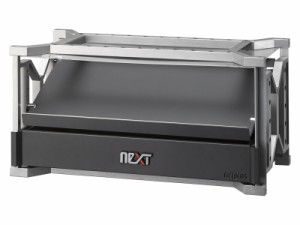 ネプロス NEKT-W2111 neXTワイドファースト (2段1引出し)KTC 京都機械工具[NEKTW2111KTC] 返品種別B