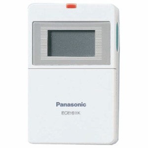 パナソニック ECE1611K ワイヤレスコール携帯受信器（本体）Panasonic[ECE1611K] 返品種別A