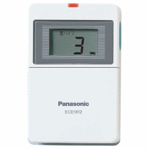 パナソニック ECE1612 ワイヤレスコール携帯受信器(個別呼出用本体)Panasonic[ECE1612] 返品種別A