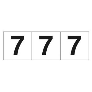 トラスコ中山 TSN307 数字ステッカー　30×30　「7」　白　3枚入[TSN307トラスコ] 返品種別B