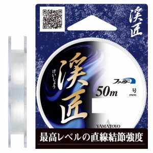 山豊テグス ファイター渓匠 50m クリア(0.8号/4lb) ファイターケイショウ 50m クリア(0.8ゴウ/4lb)返品種別B