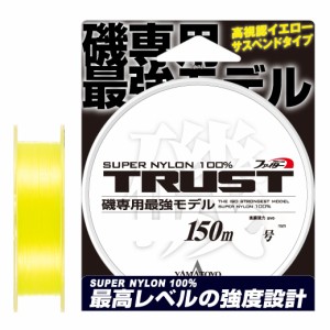 山豊テグス トラスト磯 150m イエロー(8号/17.8lb) YAMATOYO ナイロンライン 道糸 トラストイソ 150m イエロー(8ゴウ/17.8lb)返品種別B