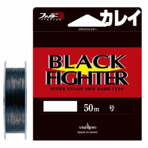 山豊テグス ブラックファイター 50m ブラック(8号/35lb) ブラックファイター 50m ブラック(8ゴウ/35lb)返品種別B