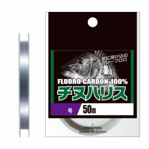 山豊テグス チヌハリス 50m グレー(2.5号/10lb) YAMATOYO フロロハリス チヌハリス 50m グレー(2.5ゴウ/10lb)返品種別B