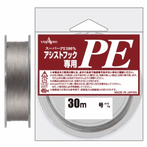 山豊テグス アシストフック専用PE 30m グレー(8号/平均37kg) アシストフックセンヨウPE 30m グレー(8ゴウ/37kg)返品種別B