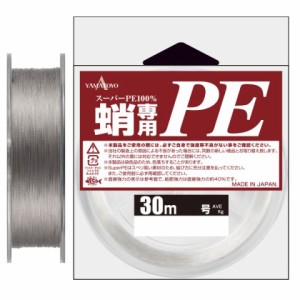 山豊テグス 蛸専用PE 30m グレー(8号/平均37lb) YAMATOYO PEライン タコセンヨウPE 30m グレー(8ゴウ/37lb)返品種別B