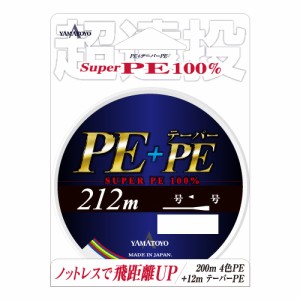 山豊テグス PE+テーパーPE 212m(0.8~7ゴウ) PE+テーパーPE 212m(0.8〜7号)YAMATOYO PEライン[PEテパPE087ゴウ] 返品種別B