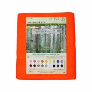 ローレル FL_TOWEL_O-220 天然ひのき 抗菌タオル 220匁 No.4（オレンジ (12枚入)）[FLTOWELO220] 返品種別B