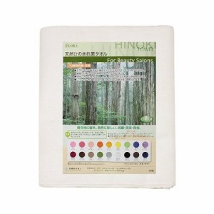 ローレル FL_TOWEL_W-220 天然ひのき 抗菌タオル 220匁 No.15（ホワイト (12枚入)）[FLTOWELW220] 返品種別B