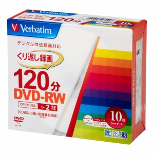 バーベイタム VHW12NP10V1 2倍速対応DVD-RW 10枚パック　ホワイトプリンタブルVerbatim[VHW12NP10V1] 返品種別A