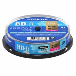 Victor VBR130RP10SJ1 6倍速対応BD-R 10枚パック　25GB ホワイトプリンタブルビクター[VBR130RP10SJ1] 返品種別A