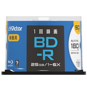 Victor VBR130RP50SJ2 6倍速対応BD-R 50枚パック　25GB ホワイトプリンタブルビクター[VBR130RP50SJ2] 返品種別A