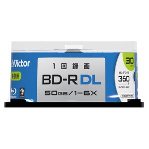 Victor VBR260RP30SJ2 6倍速対応BD-R DL 30枚パック50GB ホワイトプリンタブルビクター[VBR260RP30SJ2] 返品種別A