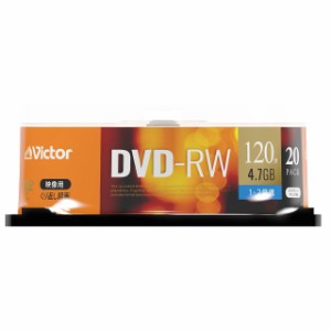 Victor VHW12NP20SJ1 2倍速対応DVD-RW 20枚パック4.7GB ホワイトプリンタブルビクター[VHW12NP20SJ1] 返品種別A