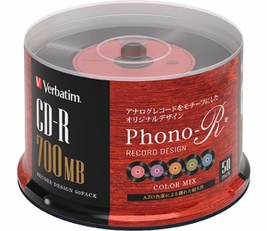 バーベイタム SR80FHX50SV7 データ用48倍速対応CD-R 50枚パック700MB 5色レコードデザインPhono-RVerbatim[SR80FHX50SV7] 返品種別A