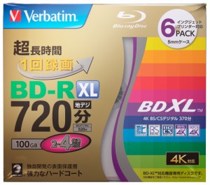 バーベイタム VBR520YP6VTO 4倍速対応BD-R XL 6枚パック100GB ホワイトプリンタブルVerbatim[VBR520YP6VTO] 返品種別A