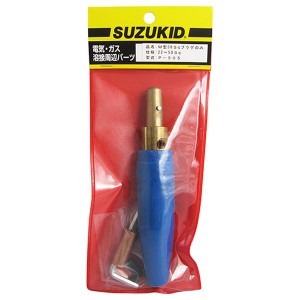 スター電器 P-305 M型38Sqプラグスズキッド SUZUKID[P305SUZUKID] 返品種別B