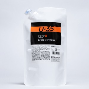 ターナー U-35 ジェッソ 450ml【UA450910】塗料  返品種別B