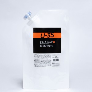 ターナー U-35 ブラックジェッソ 1L【UA001919】塗料  返品種別B