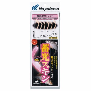 ハヤブサ SS300-8-2 蓄光スキンサビキ (船アジ・イサキ) レッド SS300 8号 ハリス2号HAYABUSA[SS30082] 返品種別A