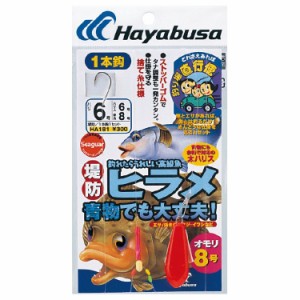 ハヤブサ HA181-6-6 堤防ヒラメ 青物でも大丈夫！　 HA181 6号 ハリス6号HAYABUSA[HA18166] 返品種別A