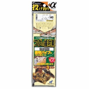 ハヤブサ NT531-11-3 投げ釣り+αフグの歯対策 2本鈎3セット NT531 11号 ハリス3号HAYABUSA[NT531113] 返品種別A