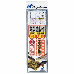 ハヤブサ NT670-8-1.5 投げキス・カレイ天秤式金＆赤鈎2本鈎3セット NT670 8号 ハリス1.5号HAYABUSA[NT670815] 返品種別A