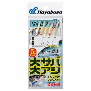 ハヤブサ HS351-6-3 飛ばしサビキ 大サバ・大アジ ブライトン5本 HS351 6号 ハリス3号HAYABUSA[HS35163] 返品種別A