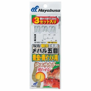 ハヤブサ HD171-8-1 堤防メバル五目 青虫・青イソメ用2本3セット HD171 8号 ハリス1号HAYABUSA[HD17181] 返品種別A