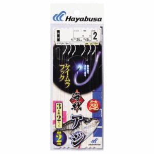 ハヤブサ SE324-10-2 海戦アジ ケイムラフック 3本鈎2セット SE324 10号 ハリス2号HAYABUSA[SE324102] 返品種別A