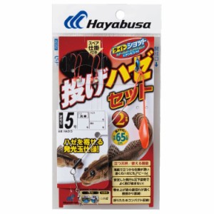 ハヤブサ HA313-5-7 投げハゼセット 立つ天秤 2本鈎 HA313 オレンジ 5号 鈎7HAYABUSA[HA31357] 返品種別A