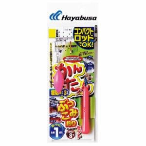 ハヤブサ HA179-S コンパクトロッド カンタンぶっこみ釣りセット HA179 SサイズHAYABUSA[HA179Sハヤブサ] 返品種別A