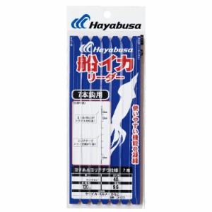 ハヤブサ SR310-O-5 船イカリーダー ヨリ糸＆ヨリチチワ仕様 7本 SR310 5号HAYABUSA[SR310O5] 返品種別A