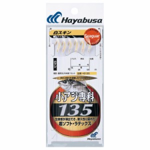 ハヤブサ HS135-12-4 シーガー 小アジ専科白スキン HS135 12号 ハリス4号(シラス)HAYABUSA[HS135124] 返品種別A